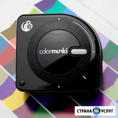 Калибровка (профилирование) мониторов и принтеров Краснодар - изображение 1