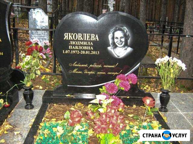 Памятники Златоуст - изображение 1