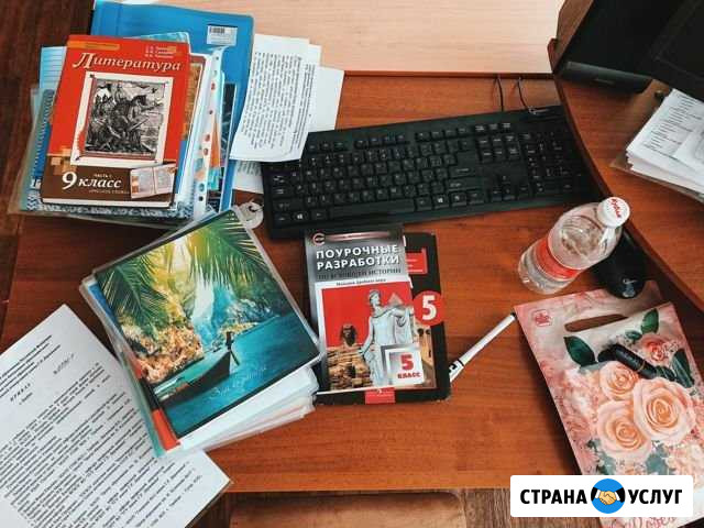 Репетитор по истории и обществознанию Тамбов - изображение 1