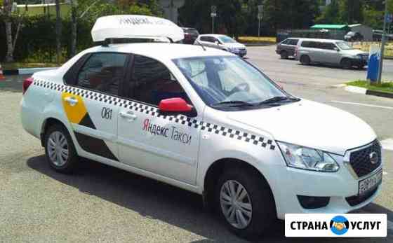Аренда авто под такси Краснодар