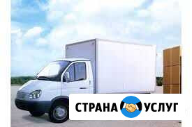 Грузоперевозки Газель Сысерть - изображение 1