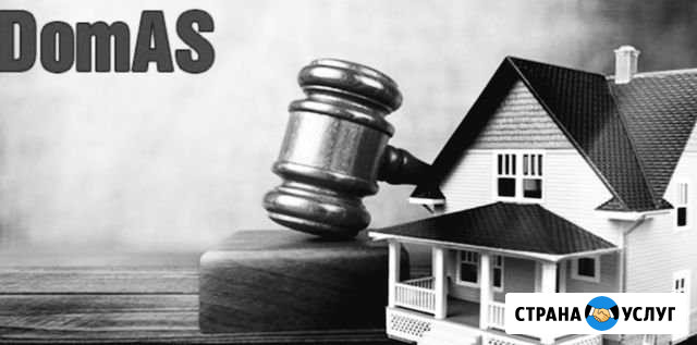 Продажа, ипотека, подбор, сопровождение Тула - изображение 1