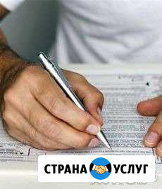 Таможенные консультации и выпуск ваших дт Тюмень - изображение 1