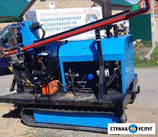 Бурение скважин на воду Оренбург