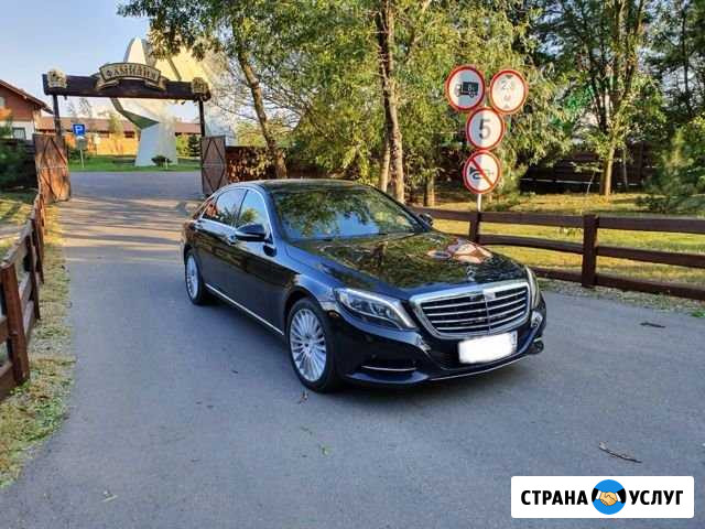 Аренда Мерседес 222 Ростов-на-Дону - изображение 1