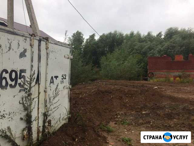 Приму грунт Нижний Новгород - изображение 1