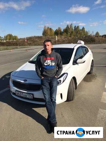 Инструктор по вождению. Автоинструктор Челябинск - изображение 1