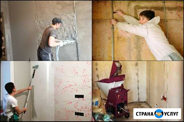 Штукатурка стен. Штукатурные работы Самара - изображение 1