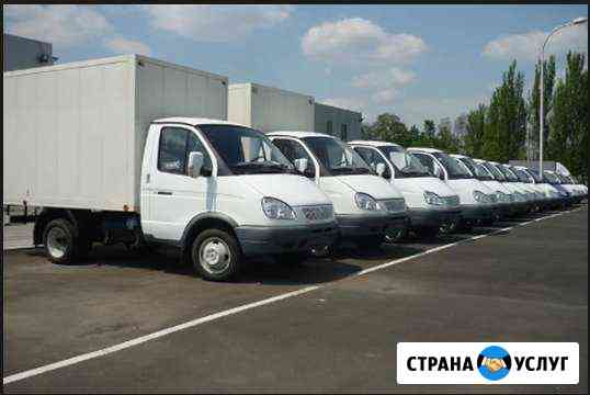 Грузоперевозки/Газель/Грузчики Новосибирск