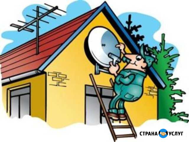 Установка, настройка эфирных и спутниковых антенн Чита - изображение 1
