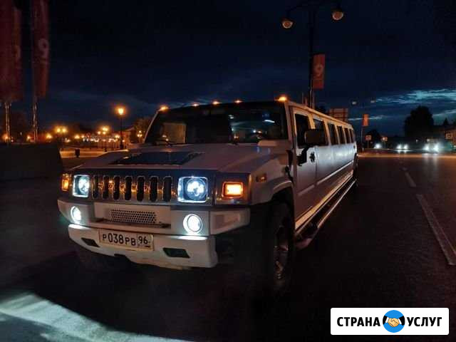 Аренда лимузина Hummer H2 на 20 мест Тобольск - изображение 1