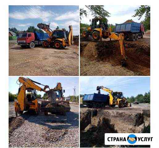 Экскаватор погрузчик Гуково