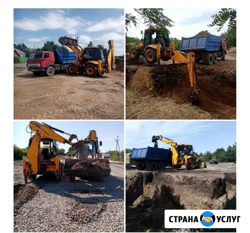 Экскаватор погрузчик Гуково - изображение 1