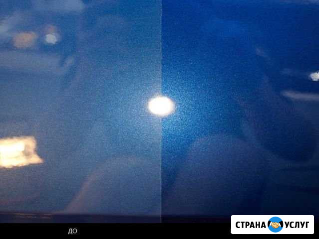 Полировка авто, Химчистка,Предпродажная подготовка Белгород - изображение 1