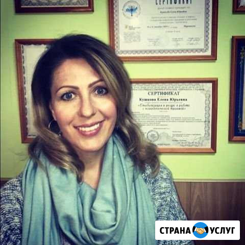 Психолог Кола - изображение 1