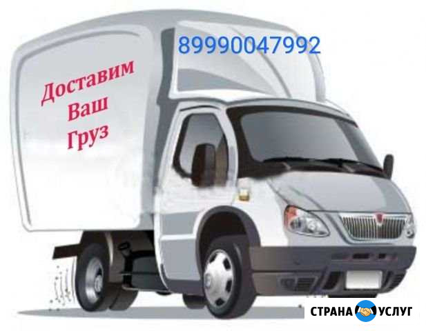 Грузоперевозки Гатчина - изображение 1