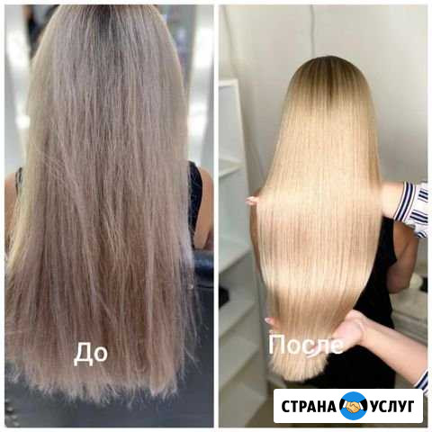 Кератиновое выпрямление волос Уфа - изображение 1
