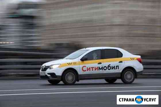 Подключение водителей на нашем авто Челябинск