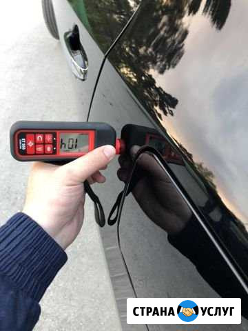 Автоподбор помощ при покупке Авто Новосибирск - изображение 1