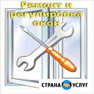 Ремонт пластиковых окон Новороссийск