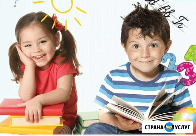 Подготовка к школе онлайн (по Skype) (30 минут) Москва - изображение 1