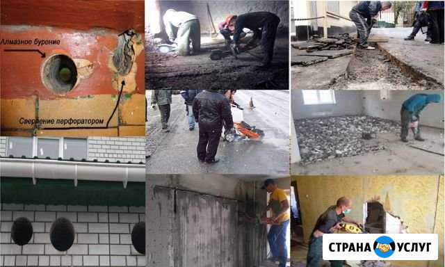 Отбойные молотки демонтаж резка бурение бетона Черкесск - изображение 1