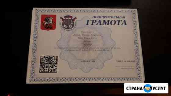 Репетитор по физике, математике Москва