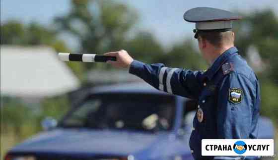 Переоборудование тс. Регистрация гбо Томск