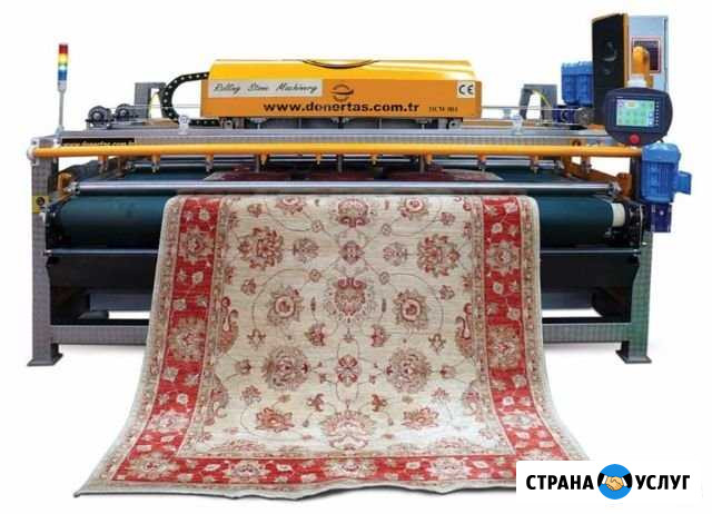Стирка ковров за 1 день Пермь - изображение 1