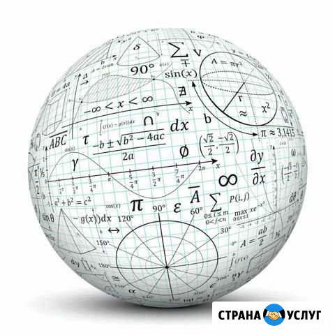 Репетитор по математике Ханская - изображение 1