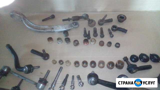 Ремонт шаровых опор, рулевых наконечников Оренбург - изображение 1