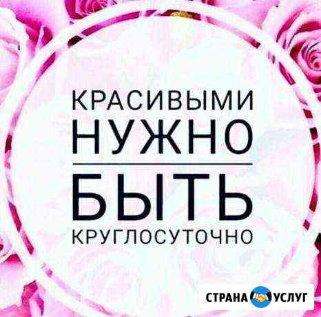 Кератиновое выпрямление и ботокс для волос Октябрьский