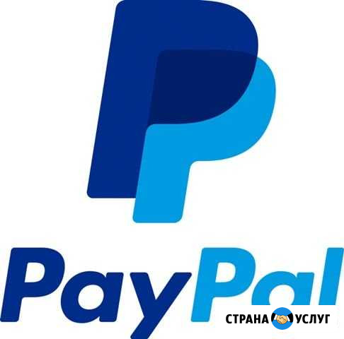 PayPal Магнитогорск - изображение 1