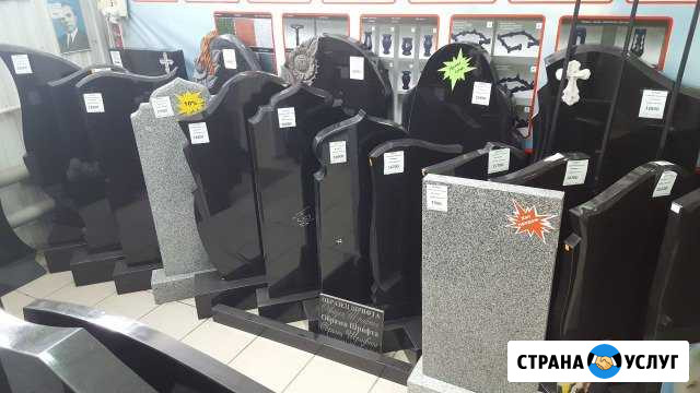 Изготовление памятников Орск - изображение 1