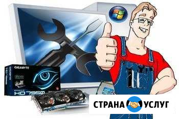 Ремонт компьютеров Перми установка Windows переуст Пермь - изображение 1