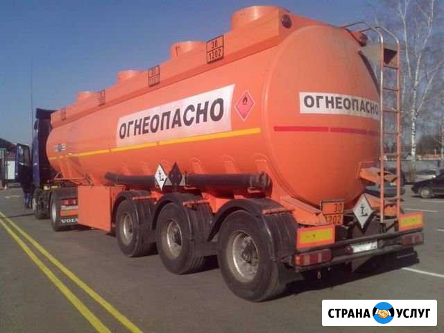 Оптом Мазут Дизельное топливо Газойль Битум Иркутск - изображение 1