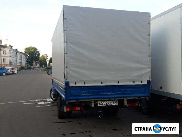 Перевозки Егорьевск - изображение 1