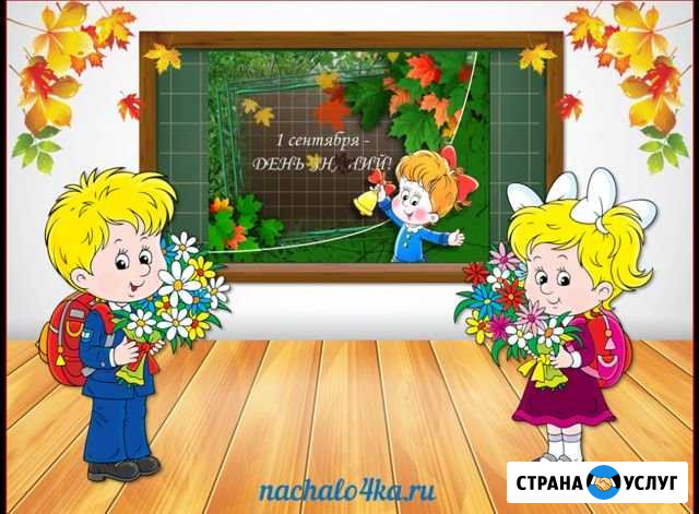 Репетиторство - начальные классы Волгоград - изображение 1