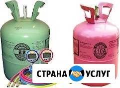 Заправлю бытовой кондиционер Не охлаждает Раменское - изображение 1