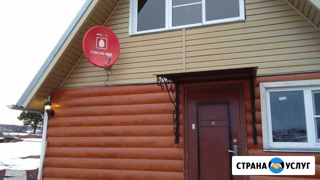 Монтаж спутниковых, эфирных и 2G,3G антенн Котельнич - изображение 1