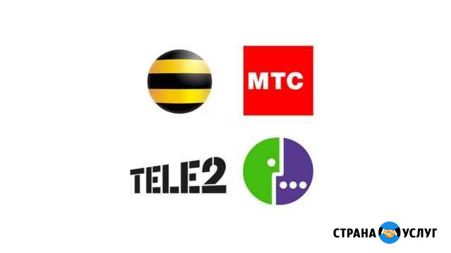 Безлимитные тарифы - мобильный интернет Новосибирск - изображение 1