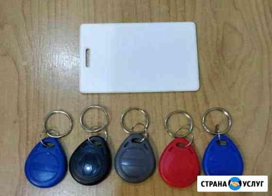 Дубликат бесконтактных ключей (rfid) Ковров