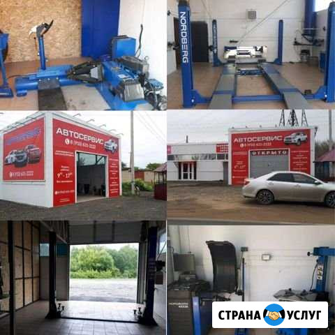 Автосервис Шилово - изображение 1