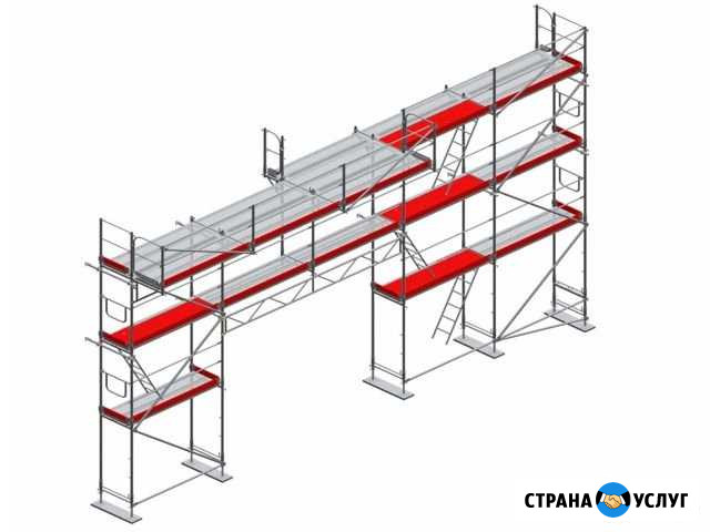 Аренда строительных лесов Калининград - изображение 1