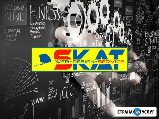 Интернет-магазин под ключ Казань - изображение 1
