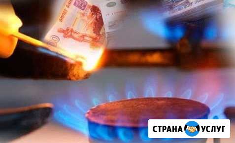 Газификация, установка газовых счётчиков Курск - изображение 1