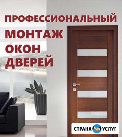 Монтаж дверей Premium Горно-Алтайск - изображение 1