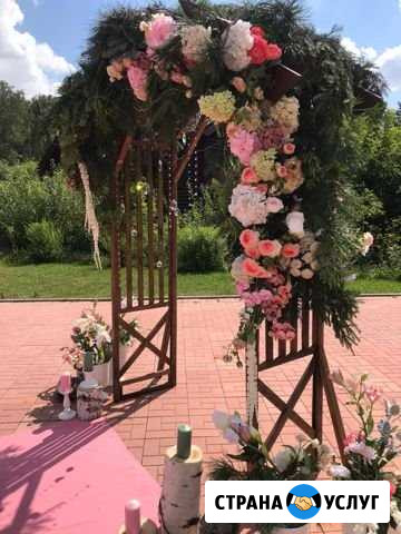 Мероприятие Новосибирск - изображение 1