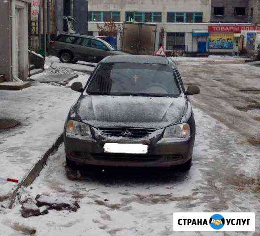 Автоинструктор/инструктор по вождению Челябинск