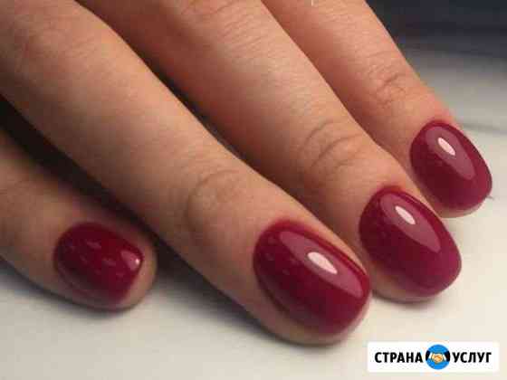 Маникюр/Педикюр Челябинск